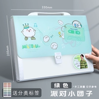 Воссоединение. 13 Сетка (светло -зеленый) может быть установлен с 300 прикрепленными метками