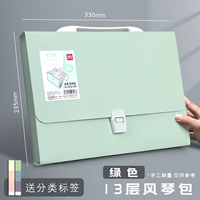 13 сетка (сплошной цветовой зеленый) может быть установлен с 300 картами с этикетками