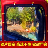 Новый национальный шестерко -красный максимальный максимальный специальный автомобиль с большим грузовиком анти -москитовый экран экрана