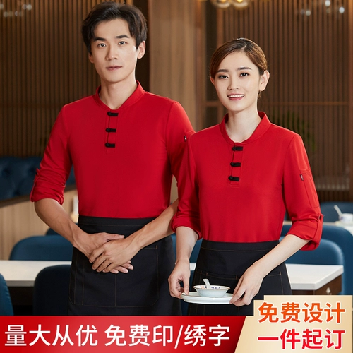 Отель Catering Office Worker Work Service Ресторан быстрого питания ресторан для барбекю Hot Pot Ресторан