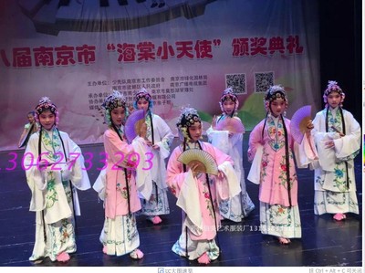 taobao agent Renting children sell water and costumes Hua Dan, Tsing Yi Dao Ma Dan Huangmei Temple Costume Jade Bracelet Performance Service Leasing