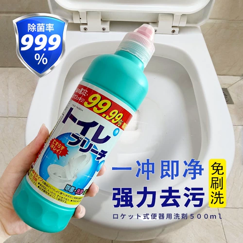 Японская ракета, туалет, гигиеническое антибактериальное чистящее средство, дезодорант