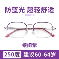 Yinjianzi 250 градусов рекомендуется 60-64 года