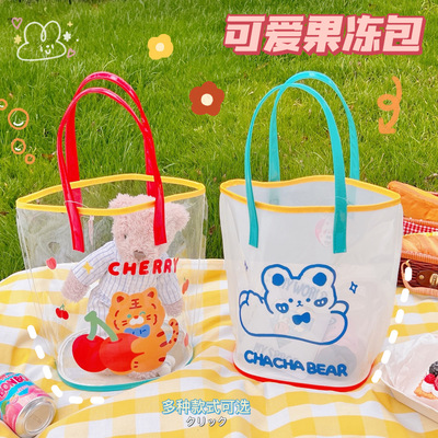 taobao agent Cute small bag, waterproof beach handheld fashionable shoulder bag PVC