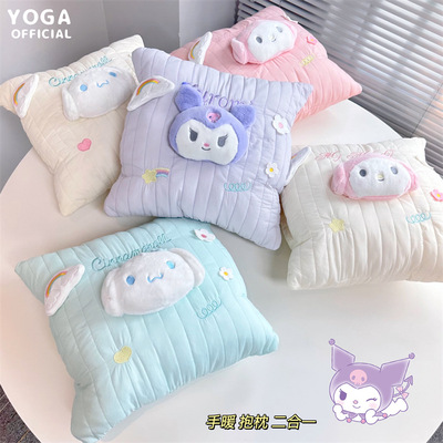 taobao agent Japanese cute Sanrio pillow Jade Gou Dog Melatickiromi Winter warm hands leaning on the birthday gift girl