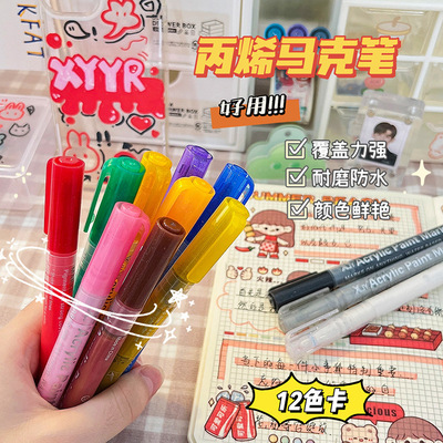 taobao agent Acrylic, multicoloured marker, mobile phone, waterproof pigment water-based pen, graffiti