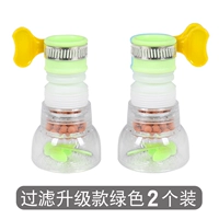 4 -я генерация модели обновления [зеленый] 2 установки