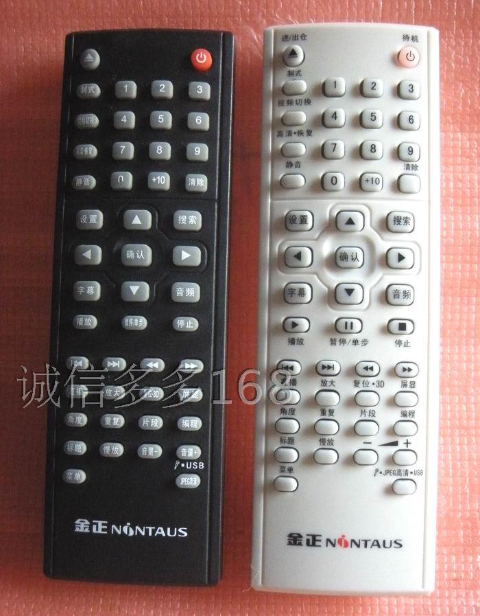 

Пульт ДУ DVD N799 689 893 887 865
