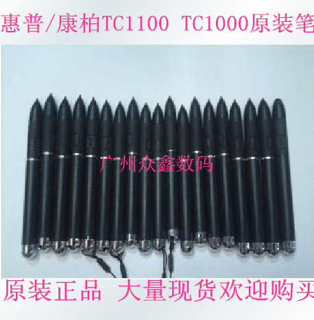 

Комплектующие и запчасти для ноутбуков HP TC1000 HP TC1100