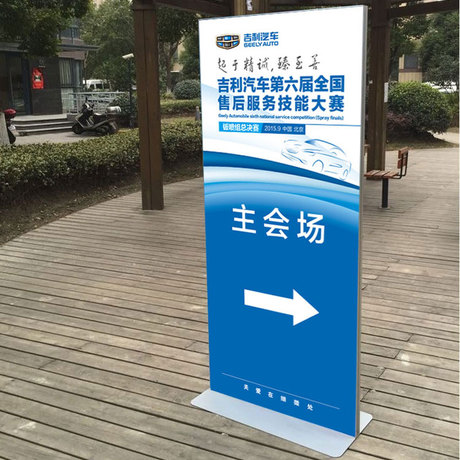 丽屏展架门型展示架80x180铝合金广告架立牌挂画架快展展架海报架