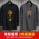 2 кусочки черного#Huang China-Zhong Grey#2 2 2