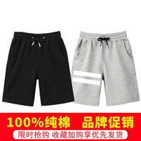 [2 чисто хлопковые пакеты] -Black/Solid Color -Gray/2 бар