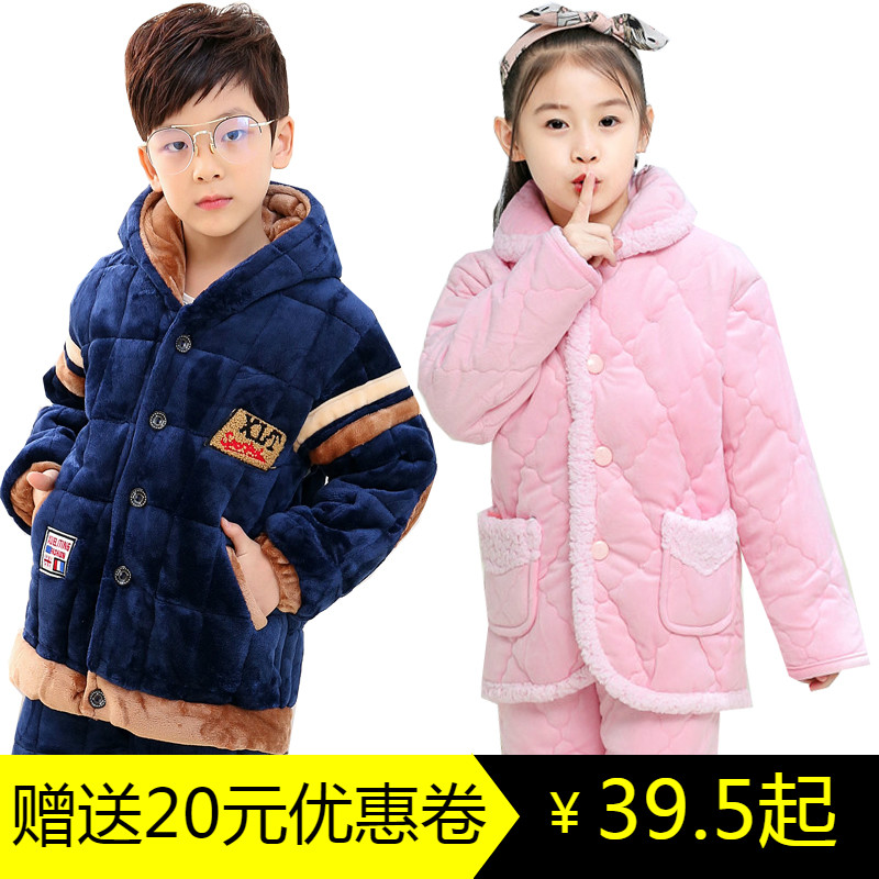冬季儿童法兰绒睡衣加厚夹棉女孩男童中大童宝宝珊瑚绒家居服套装