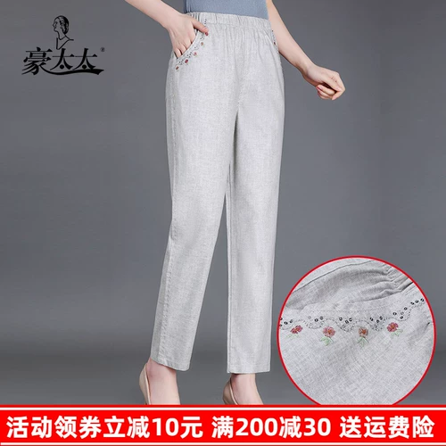 Тонкие белые штаны для матери, свободный прямой крой, высокая талия, для среднего возраста