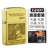zippo Играя более легкая подлинная Zhibao Zippo подлинная медь 1941b re -engraved