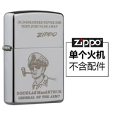 zippo Играя более легкая подлинная Zhibao Zippo подлинная медь 1941b re -engraved