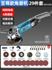 [The Supreme Model can be slotted] Six -gear speed corner grinding machine+29 packs