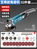 [The Supreme Model can be slot] Six -gear speed corner grinding machine+32 sets of packages