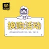 Товары от zhuxiaoming1113