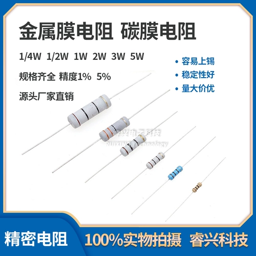 47K Устойчивость к углеродной мембране. Устойчивость мембраны 1/4W 1/2W 1W 2W 3W 5 Вт 5% 1%