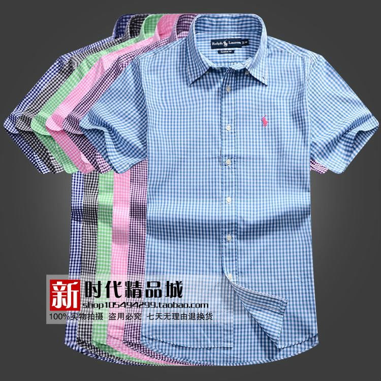 

Рубашка мужская POLO