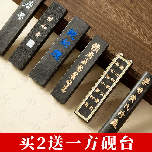 Дашанская кожаная бумага чернила каллиграфия каллиграфия Специальная литература четыре сокровища Чэнь Сян Лао Ху Кайвен