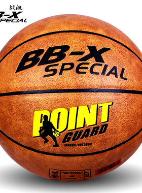 爱逛街为您找到软皮篮球相关的宝贝,您可以在下面的板块中挑选喜欢的