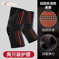 [Anti-Slip+четыре бомбы давление] Черная и оранжевая пара-[Рекомендация по спортивным спорту]