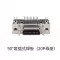 SCSI 50P Hàn Tấm Khuỷu Tay 90 Độ Nữ Đế 50 Core Cắm Ổ Cắm Nối Ổ Cắm Thẳng 180 Độ 50/26/20P Jack cắm - Đầu nối