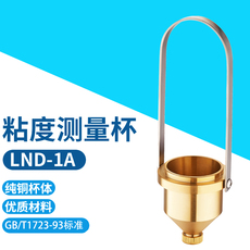 Вискозиметр