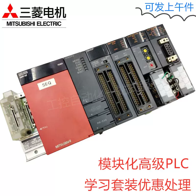 三菱Q系列plc模块q61p/Q02Hcpu/qx42/qy10/qy42p/qd75p4/Q35B基-Taobao