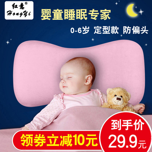 矫正头型 进口材质 吸汗透气  无荧光剂