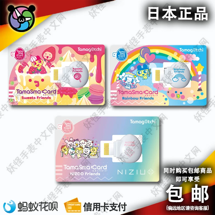 Bandai, Тамагочи, часы, (физические)