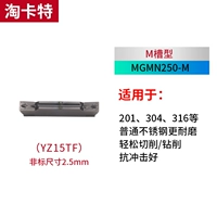 2,5 мм-м YZ15TF Универсальная модель из нержавеющей стали легко разрезана