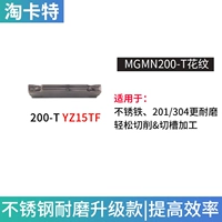 MGMN200-T YZ15TF Универсальная модель из нержавеющей стали легко вырезать