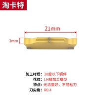 3 мм-LH Стальные детали JC600 A3 Сталь 20 ~ 45#Гм (низкоуглеродистая сталь) износостойкость