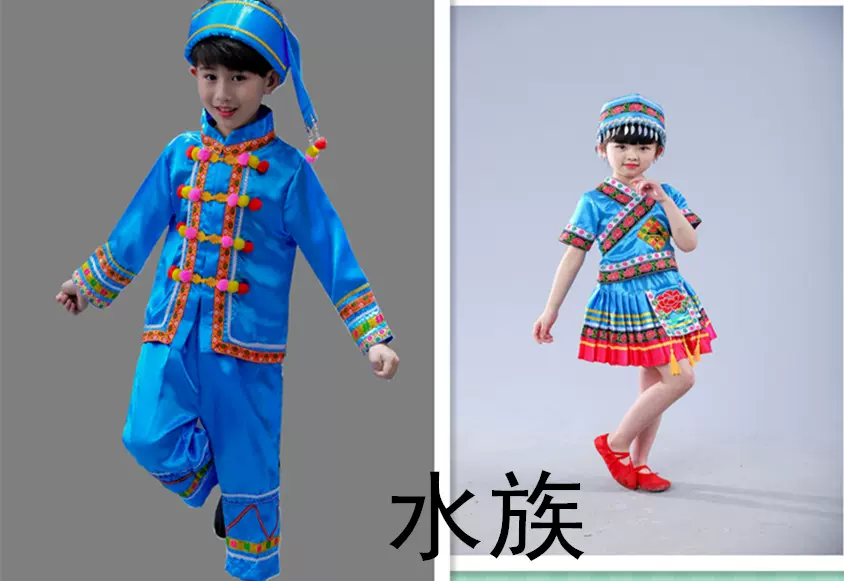 儿童民族服饰台湾民族服装阿里山高山族演出男女童高山族服装长袖