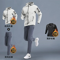 Флисовый удерживающий тепло комплект, 3 предмета