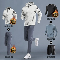 Флисовый удерживающий тепло комплект