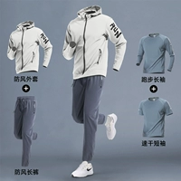 Светло-серый комплект из четырёх предметов 