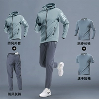 Ветрозащитный быстросохнущий комплект, спортивные штаны, 4 предмета