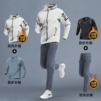 Флисовый удерживающий тепло комплект, 4 предмета