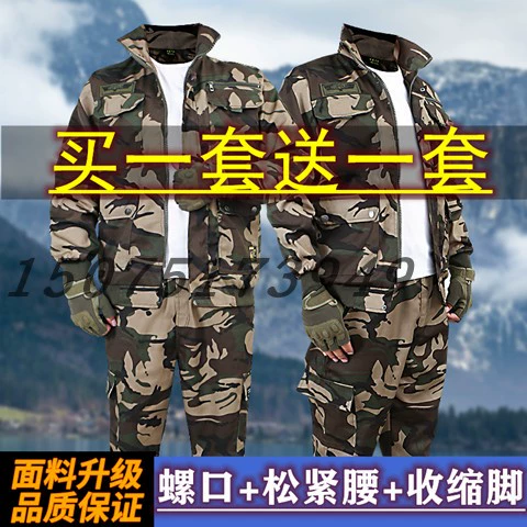 Износостойкий осенний камуфляжный комплект для работы подходит для мужчин и женщин, куртка, увеличенная толщина