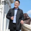Товары от 老爷车服饰旗舰店