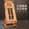 Товары от 博艺轩画材