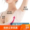 Товары от 四眼薯条