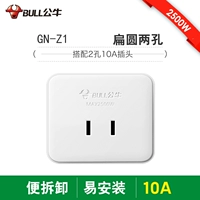 Мать -голова Mingjiao Erhole Z1