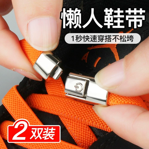 Шнурки, детская эластичная спортивная белая обувь подходит для мужчин и женщин