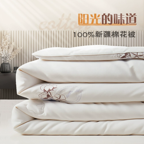 Хлопковое одеяло, зимний утепленный матрас, постельные принадлежности