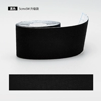 Модернизированная модель/черный 5cmx5m One Roll